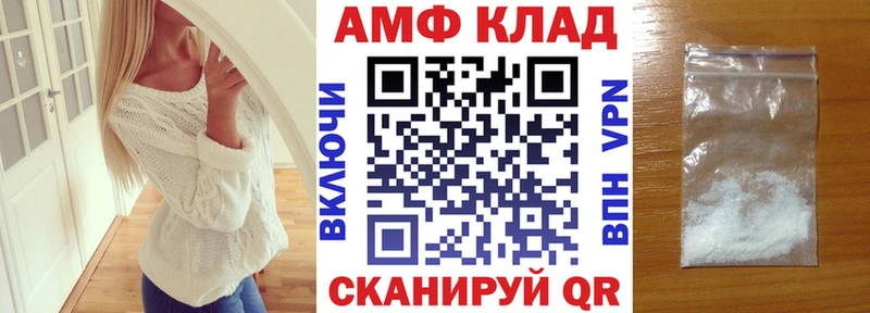 Amphetamine 97% Заволжье