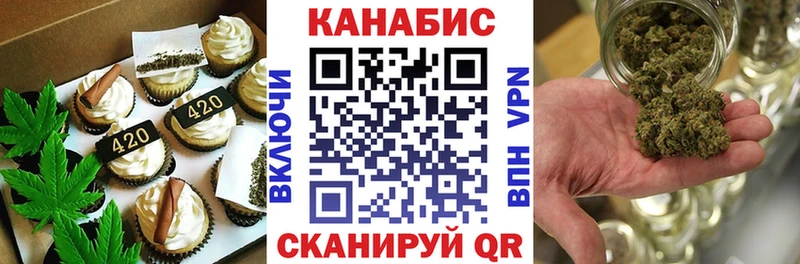 Cannafood марихуана  блэк спрут онион  Заволжье 