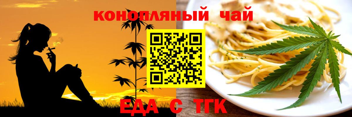 Бошки Шишки  НБОМе  Мефедрон   Заволжье  Cocaine  Codein  Вход с VPN 