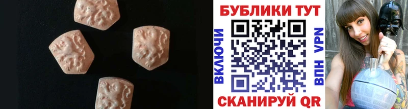 где можно купить наркотик  Заволжье  маркетплейс состав  Ecstasy 250 мг 