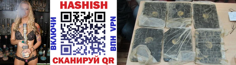 Гашиш hashish  ОМГ ОМГ tor  Заволжье  что такое  