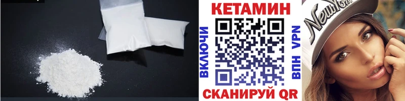 где купить наркотик  Заволжье  Кетамин ketamine 