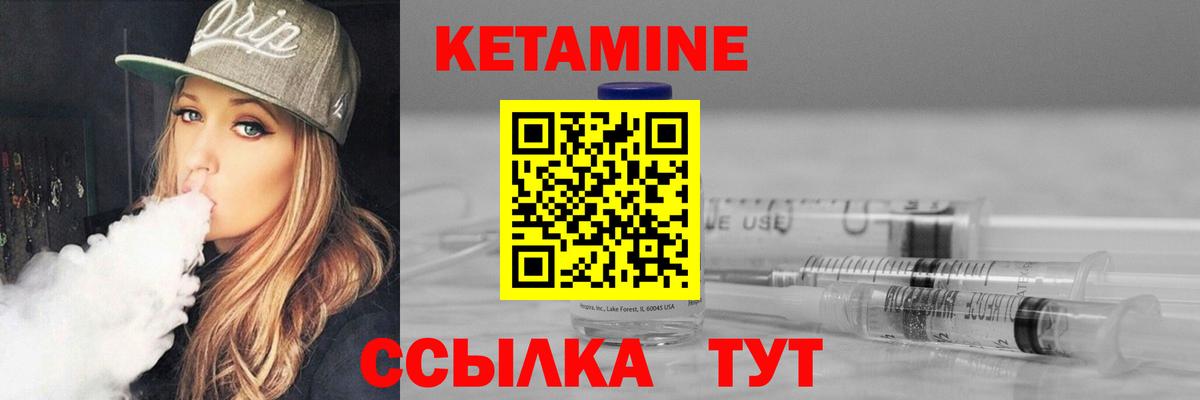 MEGA ссылка  Вход с VPN  Заволжье  КЕТАМИН VHQ 