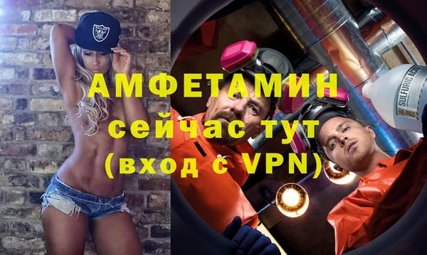 метамфетамин Абаза