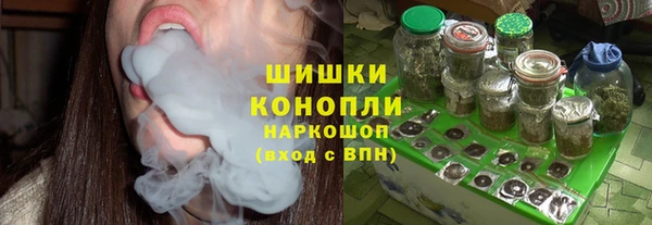 метамфетамин Абаза