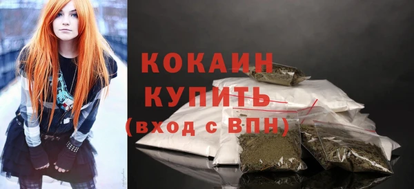 мефедрон мука Абдулино