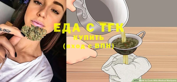 мефедрон мука Абдулино