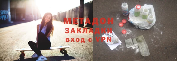 дистиллят марихуана Абинск