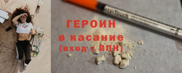 дистиллят марихуана Абинск
