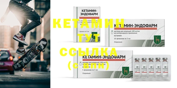 мефедрон мука Абдулино