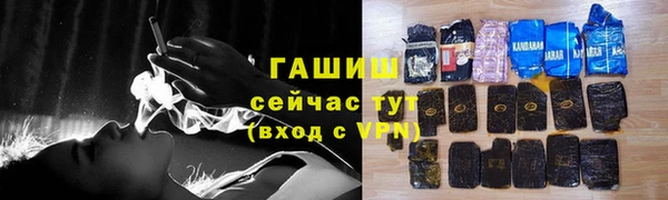 метамфетамин Абаза