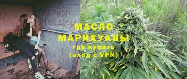мефедрон мука Абдулино
