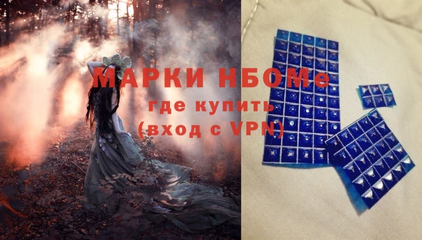 дистиллят марихуана Абинск
