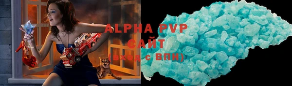 метамфетамин Абаза