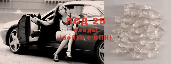 дистиллят марихуана Абинск