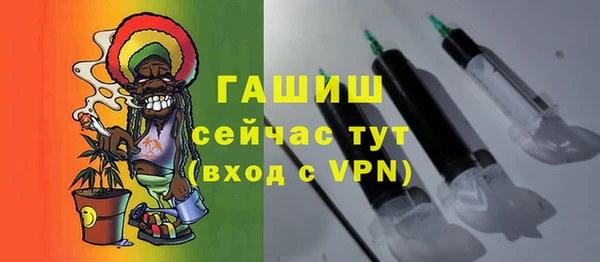 мефедрон мука Абдулино