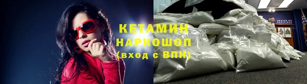 дистиллят марихуана Абинск
