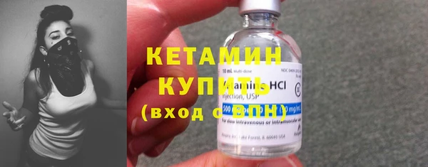 дистиллят марихуана Абинск