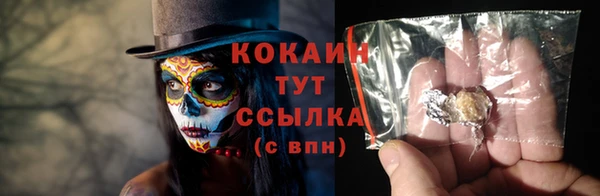 герыч Нягань