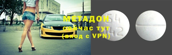 дистиллят марихуана Абинск