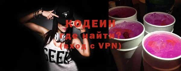 метамфетамин Абаза