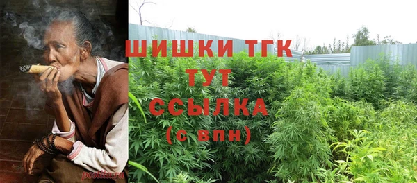 метамфетамин Абаза