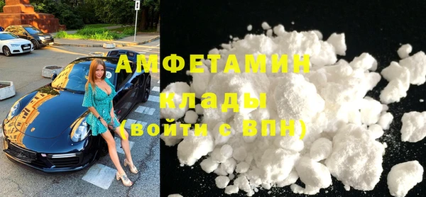 мефедрон мука Абдулино