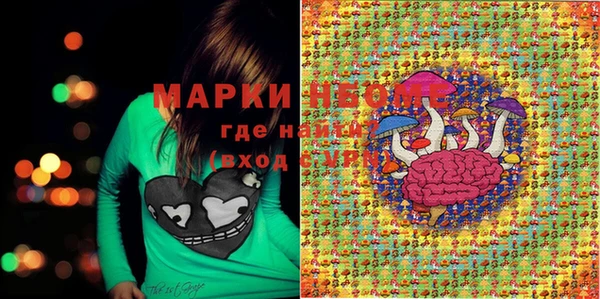 метамфетамин Абаза