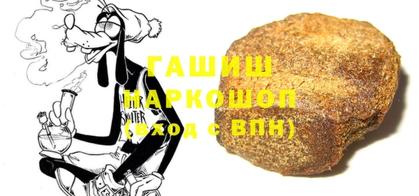 мефедрон мука Абдулино