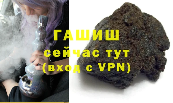 метамфетамин Абаза