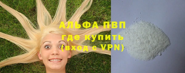 герыч Нягань