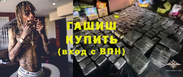 мефедрон мука Абдулино