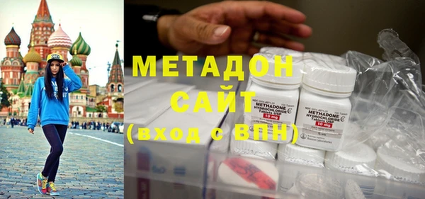 мефедрон мука Абдулино
