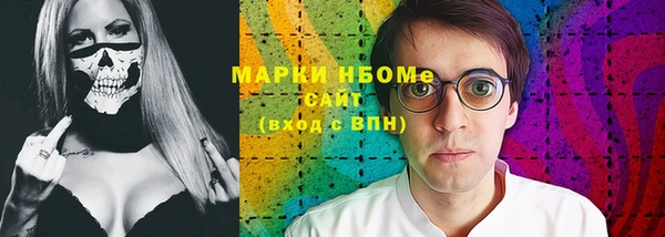 дистиллят марихуана Абинск