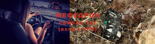 дистиллят марихуана Абинск