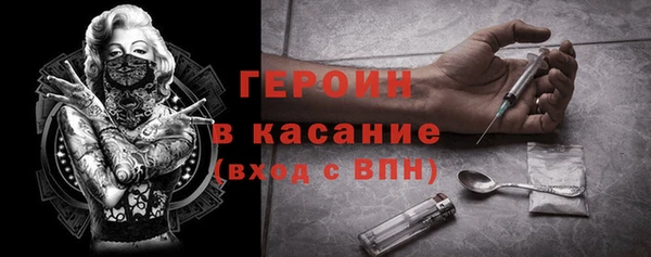 метамфетамин Абаза