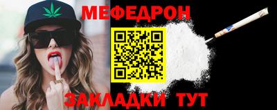 прущие крисы Малоярославец