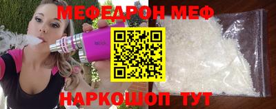 амф Малгобек