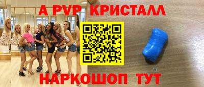 амф Малгобек