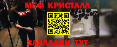 амф Малгобек