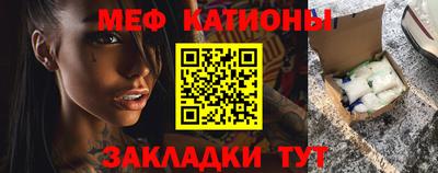 прущие крисы Малоярославец