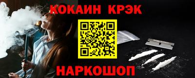 амф Малгобек