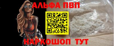 кокаин перу Мариинск