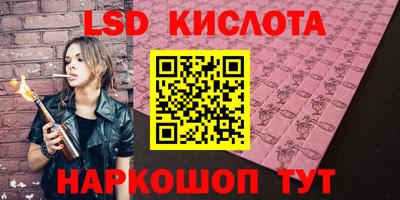 амф Малгобек