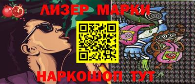 амф Малгобек
