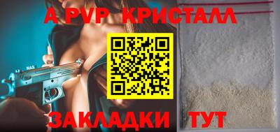 амф Малгобек