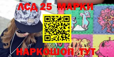 кокаин перу Мариинск