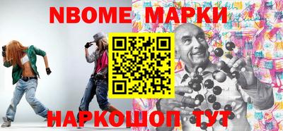 амф Малгобек