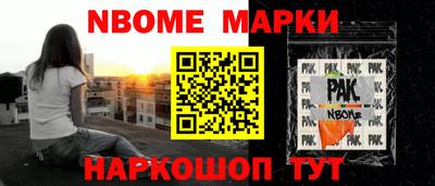 кокаин перу Мариинск