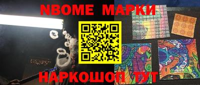 кокаин перу Мариинск